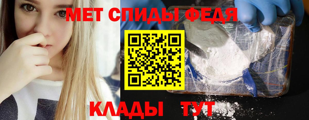 Amphetamine  Амфетамин 97%  Амфетамин  Вход с VPN  Клин 