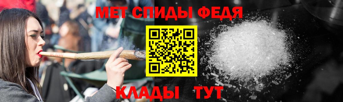 Гашик  Cocaine  Амфетамин  Кислота  Метамфетамин  Клин  A-PVP  Вход с VPN  Мефедрон  МАРИХУАНА 