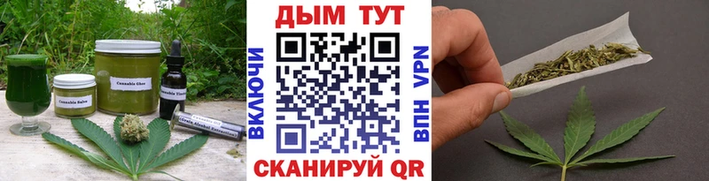 Cannafood марихуана  Клин 