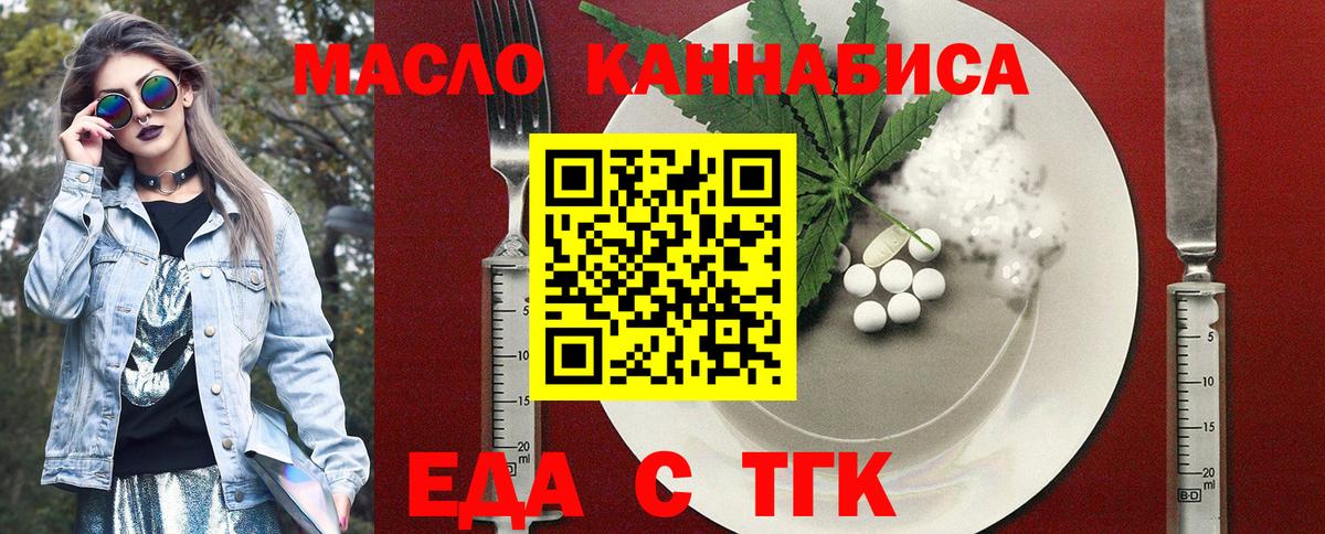 Canna-Cookies конопля Клин