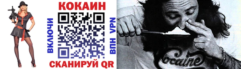 дарк нет клад  Клин  Кокаин 98%  наркошоп 