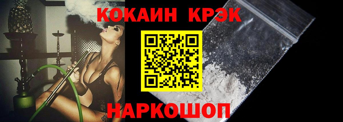 Клин  Cocaine Боливия  Cocaine  Вход с VPN 