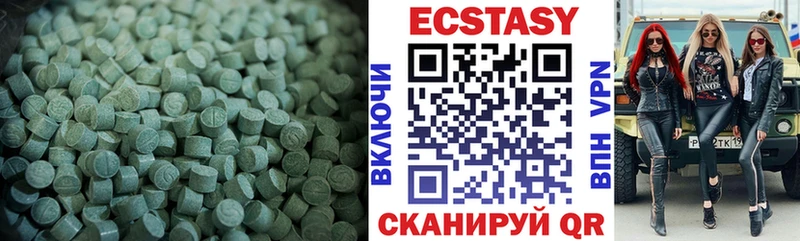 ЭКСТАЗИ 300 mg  Клин 