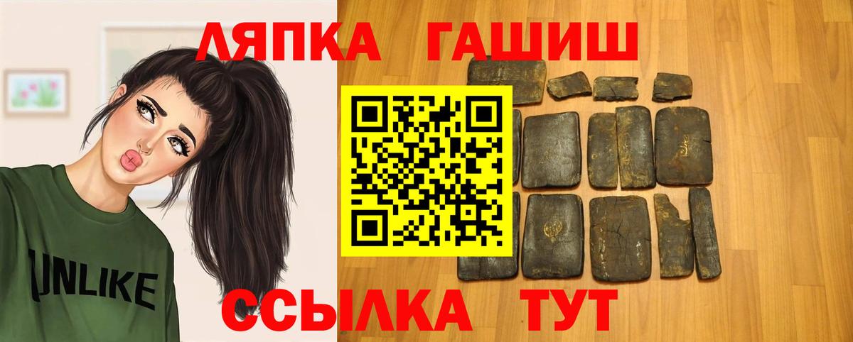 ГАШ индика сатива  Вход с VPN  Гашиш ice o lator  ГАШ  Клин 