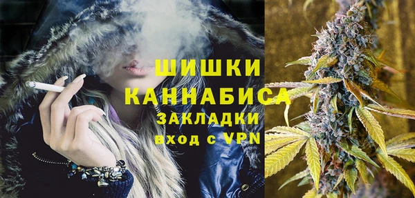 бутик Михайловск