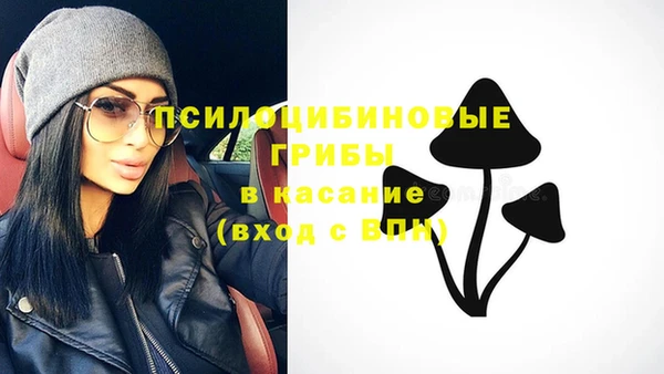 бутик Михайловск