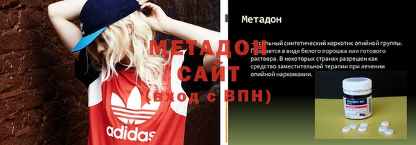 бутик Михайловск