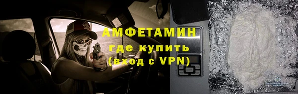 кокаин VHQ Михайловка