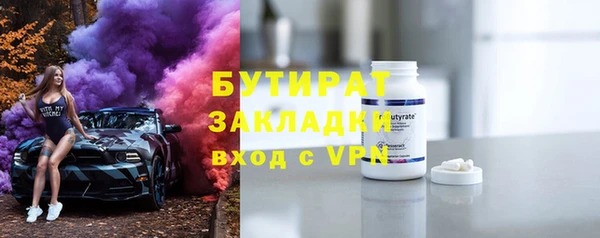 бутик Михайловск