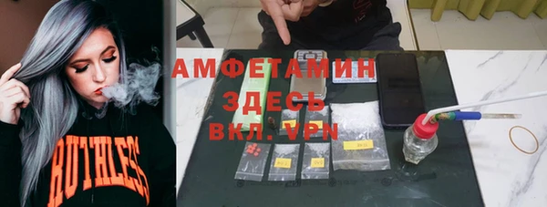 бутик Михайловск