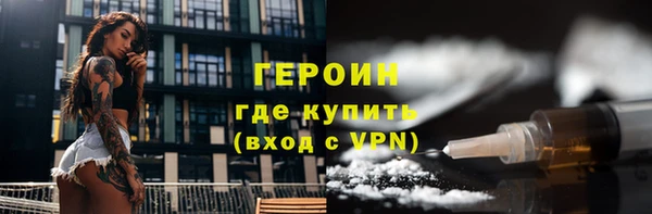 бутик Михайловск