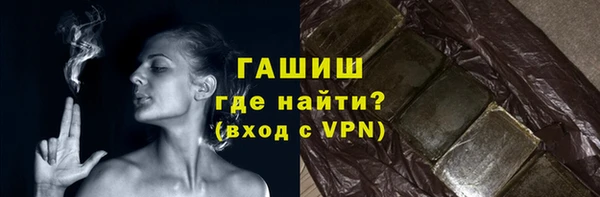бутик Михайловск