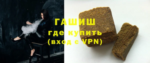 бутик Михайловск
