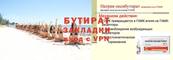 кокаин VHQ Михайловка