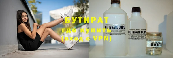 бутик Михайловск
