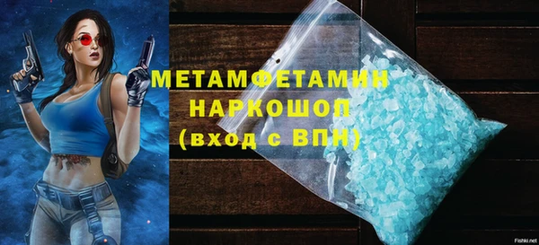 бутик Михайловск