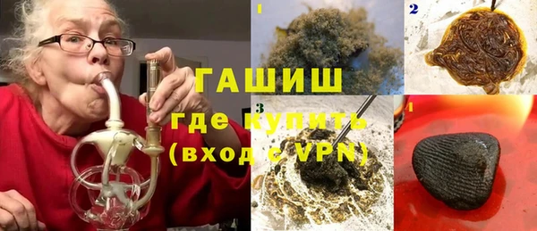 кокаин VHQ Михайловка