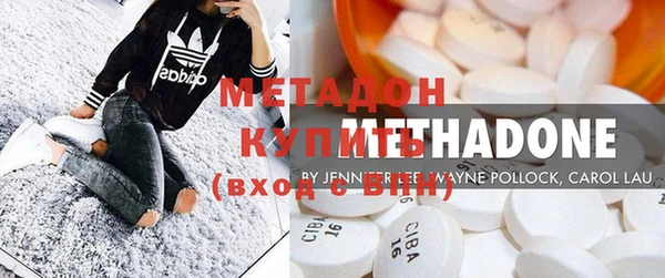 кокаин VHQ Михайловка
