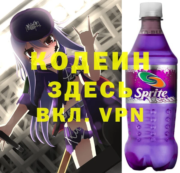 кокаин VHQ Михайловка