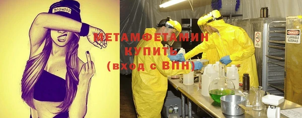 бутик Михайловск