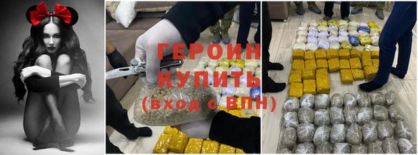 кокаин VHQ Михайловка
