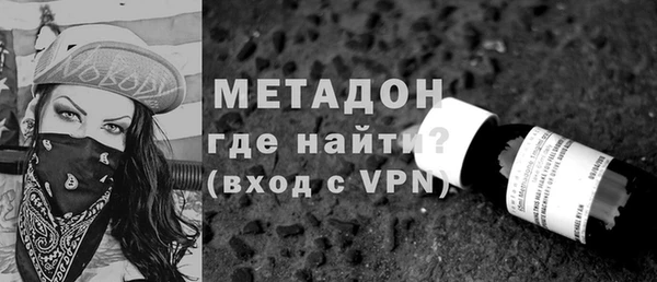 кокаин VHQ Михайловка