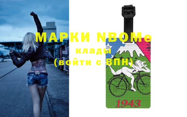 кокаин VHQ Михайловка