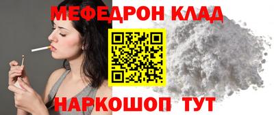 крисы Гай