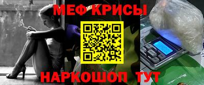 крисы Гай