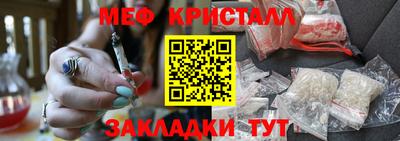 мефедрон мука Гусиноозёрск