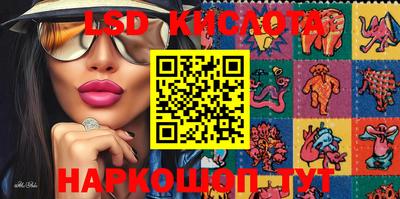 марки nbome Гусь-Хрустальный