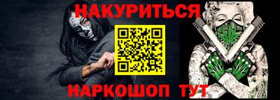 крисы Гай