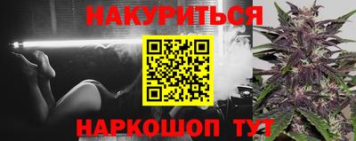 марки nbome Гусь-Хрустальный