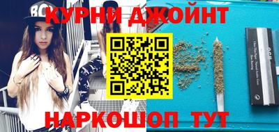 марки nbome Гусь-Хрустальный