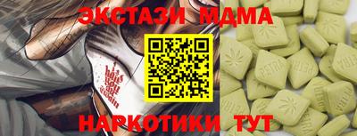 крисы Гай