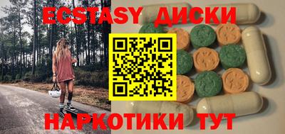 mdma Гусев