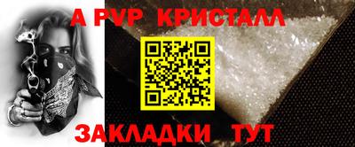 крисы Гай