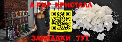 крисы Гай