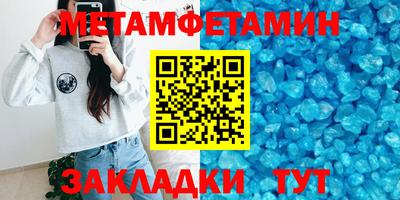 крисы Гай