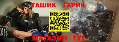 крисы Гай