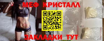мефедрон мука Гусиноозёрск