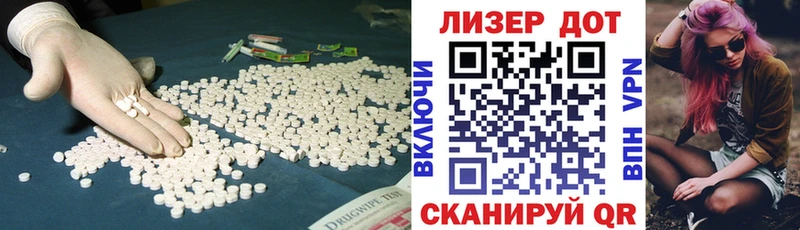 LSD-25 экстази ecstasy  Клин 