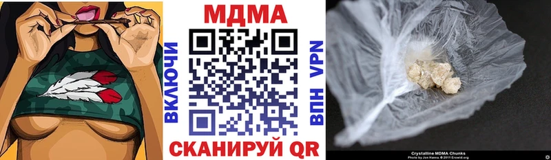 MDMA молли  Клин 