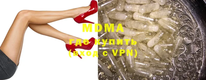 MDMA Molly  Клин 