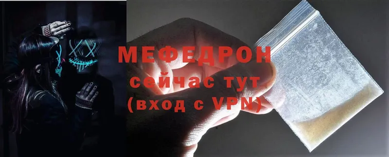 Меф mephedrone  Клин 