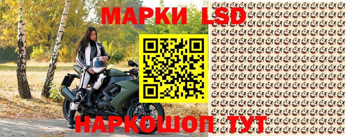 Клин  Марки NBOMe 1,5мг  Вход с VPN  Марки NBOMe 1,5мг 