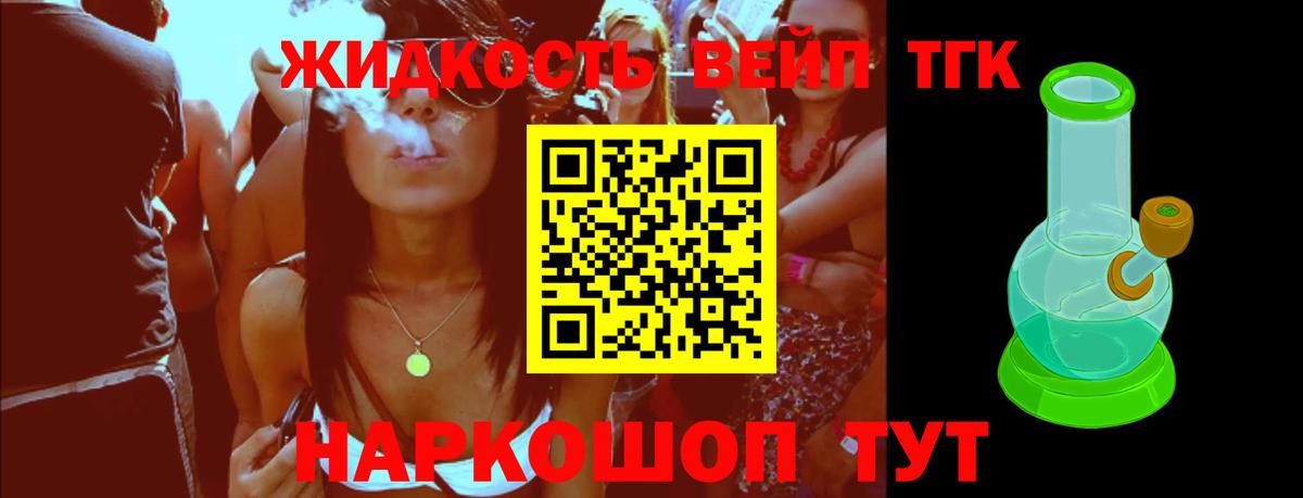Дистиллят ТГК концентрат Клин