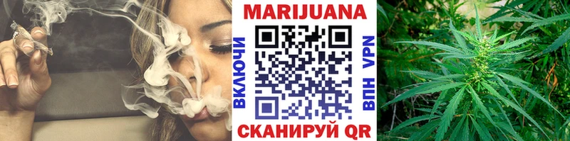 Шишки марихуана Ganja  Клин 