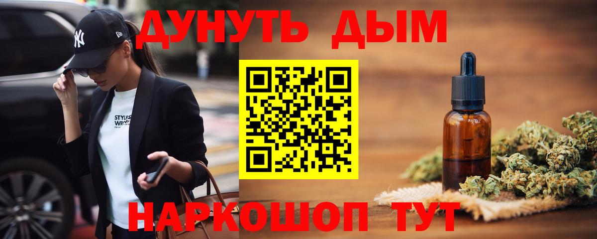 Каннабис марихуана  Вход с VPN  Клин  Бошки марихуана Ganja  Каннабис Bruce Banner 